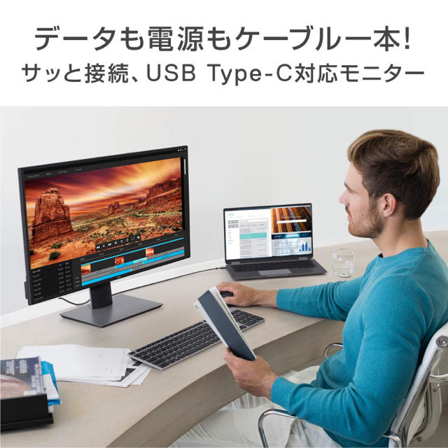 DELL U2720Q ハイエンドシリーズ、4k type c 90w給電対応 | stamayk.sch.id