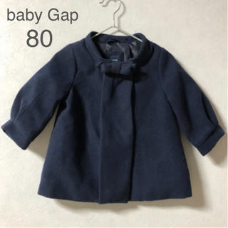 ベビーギャップ(babyGAP)の値下げ＊baby GAP ノーカラーコート　80(ジャケット/コート)