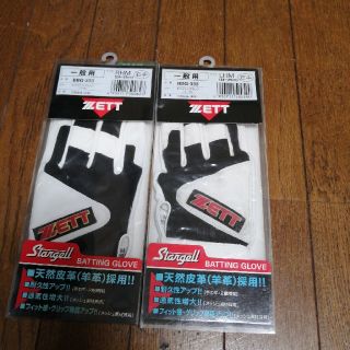 ゼット(ZETT)のＺＥＴＴバッティンググローブ両手ＢＢＧ333(その他)