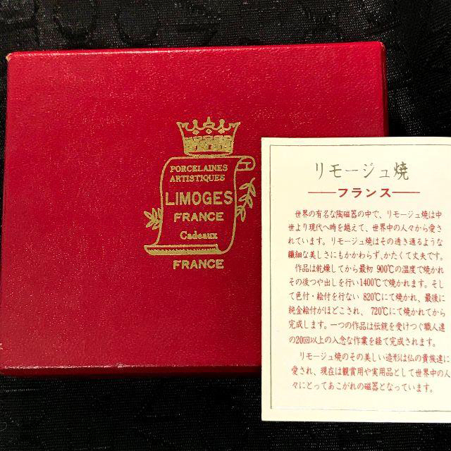 フランス リモージュ 焼き ペンダント ブレスレット セット 箱付 レディースのアクセサリー(ネックレス)の商品写真