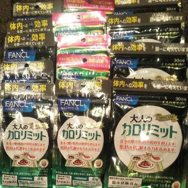 大人のカロリミット15日分×10個-hybridautomotive.com