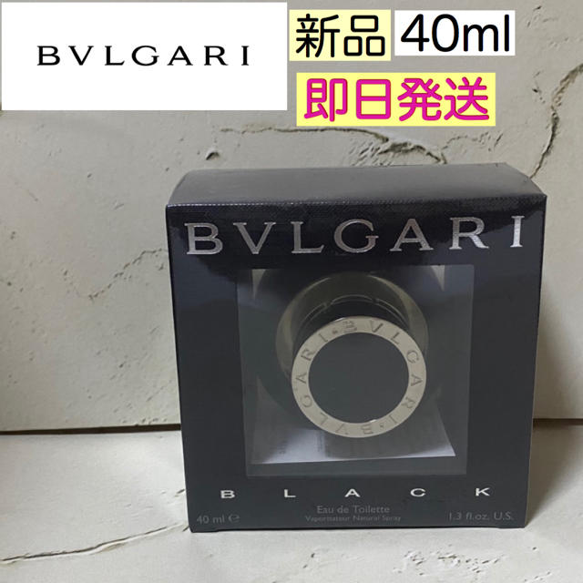 BVLGARI - 新品 未使用 ブルガリ ブラック オードトワレ 香水 40mlの 