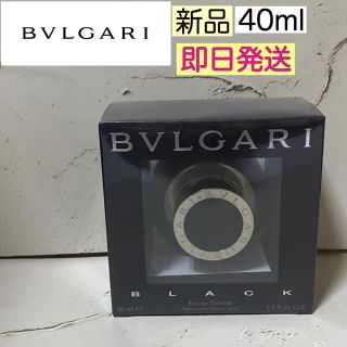 ブルガリ(BVLGARI)の新品 未使用 ブルガリ ブラック オードトワレ 香水 40ml(香水(男性用))