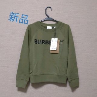 バーバリー(BURBERRY)のhoho様ご専用バーバリー　トレーナー　8y 新品(Tシャツ/カットソー)