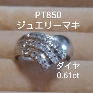 ジュエリーマキ(ジュエリーマキ)のお客様専用ジュエリーマキPT850 ダイヤ0.66ct デザインリング(リング(指輪))