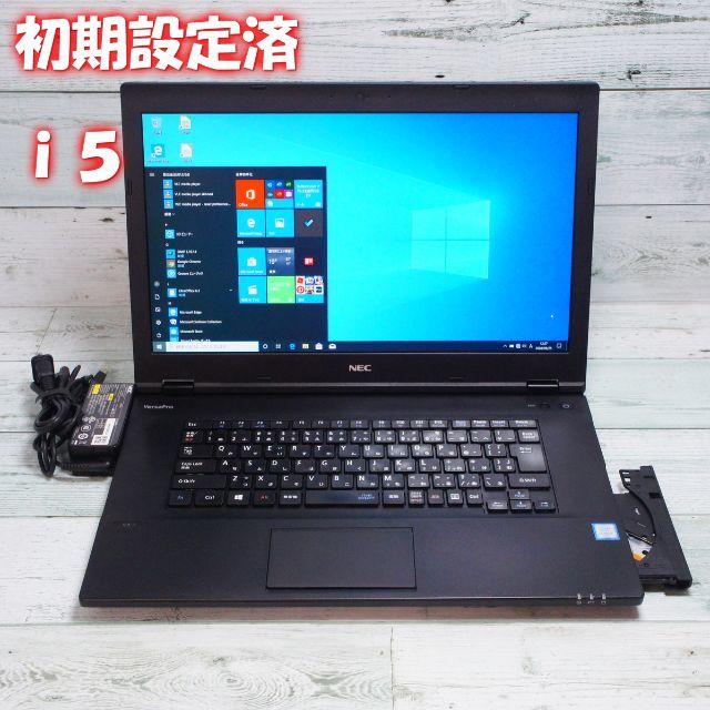 NEC(エヌイーシー)のノートパソコン NEC win10 i5 8GB 500GB YB150907 スマホ/家電/カメラのPC/タブレット(ノートPC)の商品写真