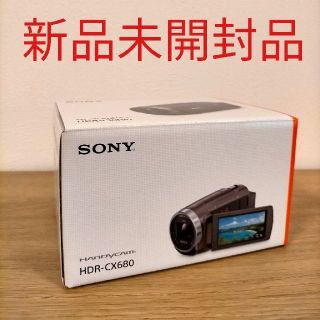 ソニー(SONY)の【新品未開封品】SONYハンディカムHDR-CX680(ビデオカメラ)