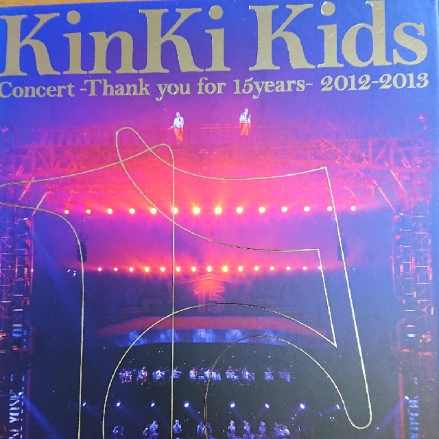 KinKi KidsライブDVD初回限定版-