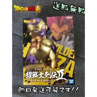 バンプレスト(BANPRESTO)の【ドラゴンボール】ゴールデンフリーザ 超戦士列伝II 国内正規品 フィギュア(アニメ/ゲーム)