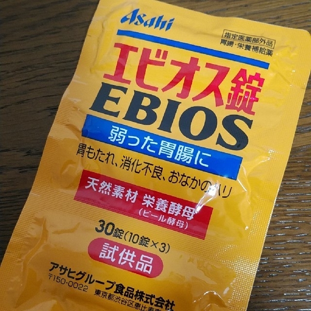 アサヒ(アサヒ)のエビオス錠　　個包装　360錠分 食品/飲料/酒の健康食品(その他)の商品写真