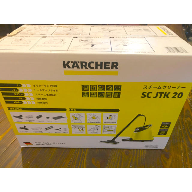 新品未開封 ケルヒャー スチームクリーナーSC JTK 新商品