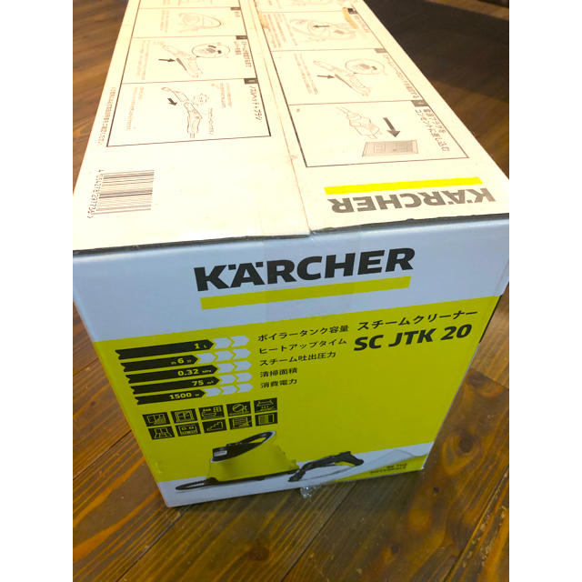 新品未開封 ケルヒャー スチームクリーナーSC JTK 20 1