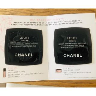 シャネル(CHANEL)の【CHANEL】LE LIFT(フェイスクリーム)