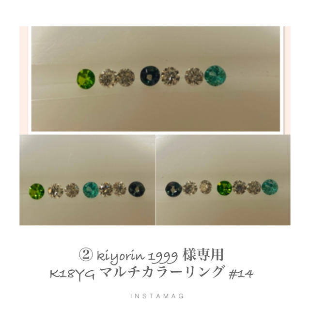 (★R925-1)kiyorin 1999様専用　 レアストーンリング加工 レディースのアクセサリー(リング(指輪))の商品写真