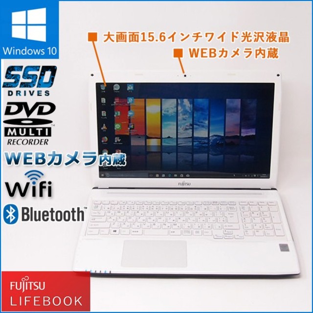 富士通 数量限定無線マウスセット 搭載 ノートPC 富士通
