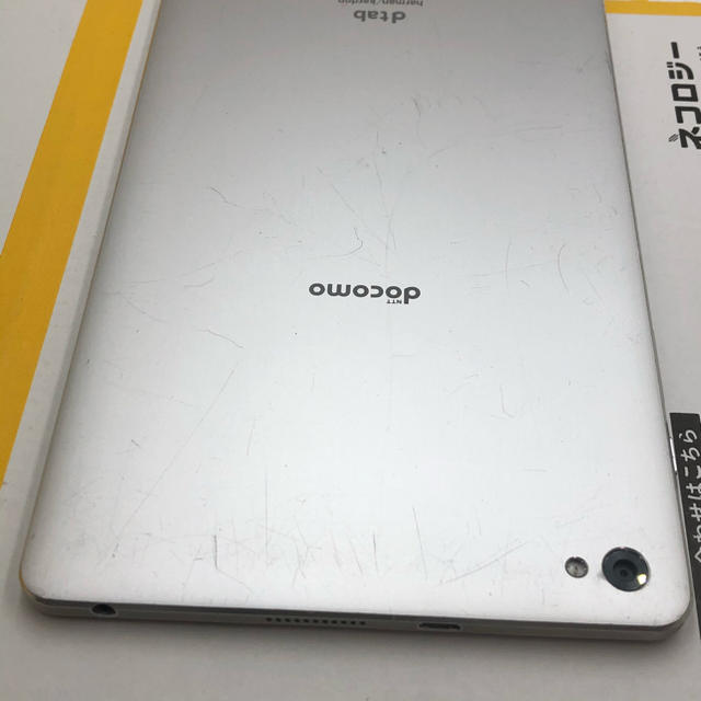 NTTdocomo(エヌティティドコモ)の2-5811 中古 ！docomo HUAWEI Compact d-02H  スマホ/家電/カメラのPC/タブレット(タブレット)の商品写真