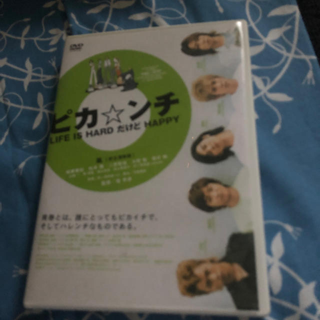 ピカ☆ンチ　LIFE　IS　HARD　だけど　HAPPY　限定版 DVD エンタメ/ホビーのDVD/ブルーレイ(日本映画)の商品写真