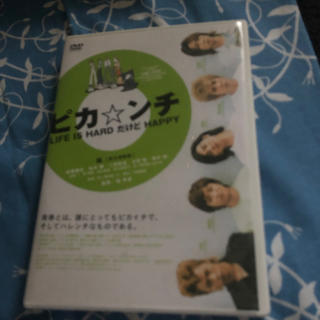 ピカ☆ンチ　LIFE　IS　HARD　だけど　HAPPY　限定版 DVD(日本映画)