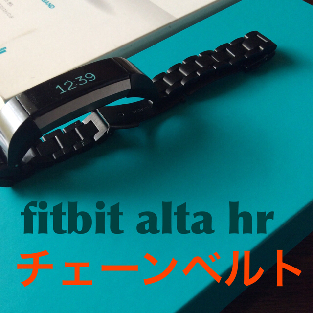 fitbit alta HR  黒ステンレスベルト使用    メンズの時計(腕時計(デジタル))の商品写真