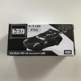 タカラトミー(Takara Tomy)のカーズ トミカ ストーム【けん様専用】(知育玩具)