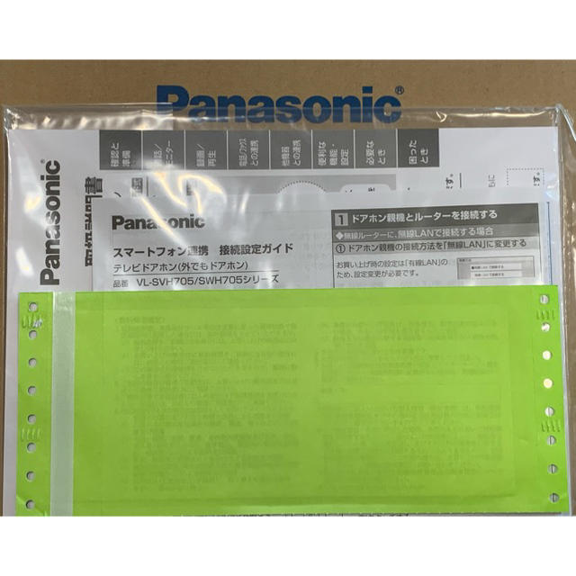 Panasonic VL-MWH705K ワイヤレスカラーモニター付テレビドアホンの親機①の通販 by のん's shop｜パナソニックならラクマ