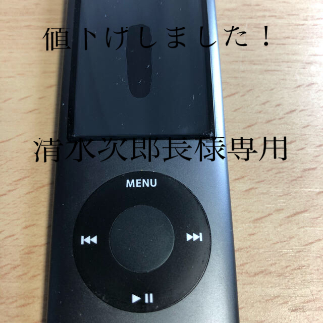 Apple(アップル)のiPod nano  スマホ/家電/カメラのオーディオ機器(ポータブルプレーヤー)の商品写真