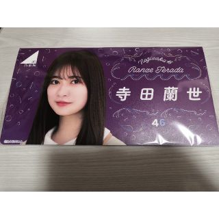 蘭世 個別アルバム1冊 ﾚﾀｰﾊﾟｯｸ(アイドルグッズ)