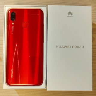 アンドロイド(ANDROID)の｢インレル様専用｣HUAWEI nova3 Red (スマートフォン本体)