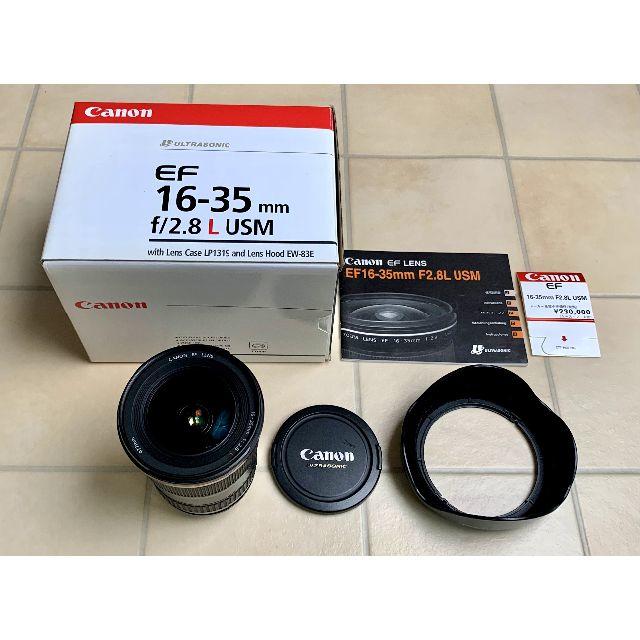 Canon レンズ EF 16-35mm F2.8L USM