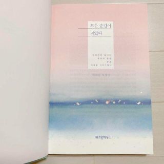 シャイニー 本の通販 47点 Shineeのエンタメ ホビーを買うならラクマ シャイニー 本の通販 47点 Shineeのエンタメ ホビーを買うならラクマ
