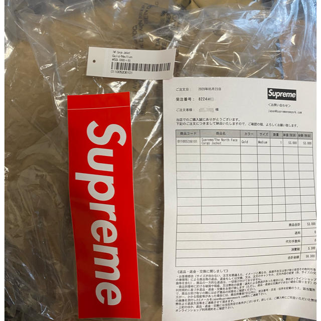 Supreme(シュプリーム)のSupreme®/The North Face® Cargo Jacket メンズのジャケット/アウター(マウンテンパーカー)の商品写真