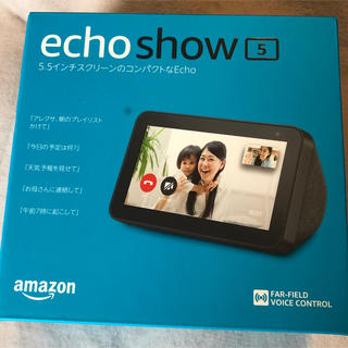 amazon echo show5(スピーカー)