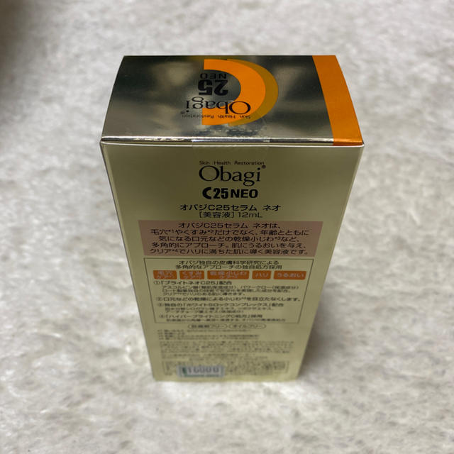 【新品未使用品】Obagi Vitamin C Serum美容液