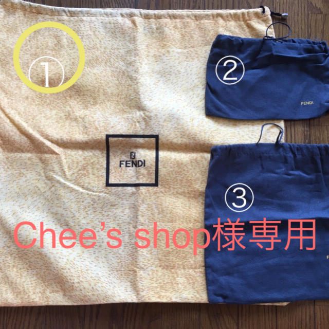 FENDI(フェンディ)のChee’s SHOP様専用 その他のその他(その他)の商品写真