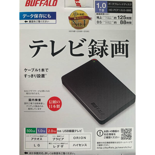 BUFFALO HD-PCF1.0U3-BBE