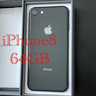 アップル(Apple)のiPhone8 64GB スペースグレー(スマートフォン本体)
