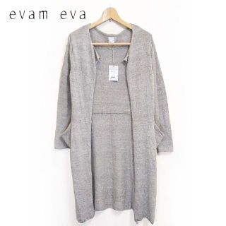 エヴァムエヴァ(evam eva)のevam eva✨エヴァムエヴァ vie 定番 落ち綿 長綿 コットン ローブ(カーディガン)