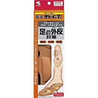 コバヤシセイヤク(小林製薬)の【新品】医学オドイーター 足の外反対策 女性用(フットケア)