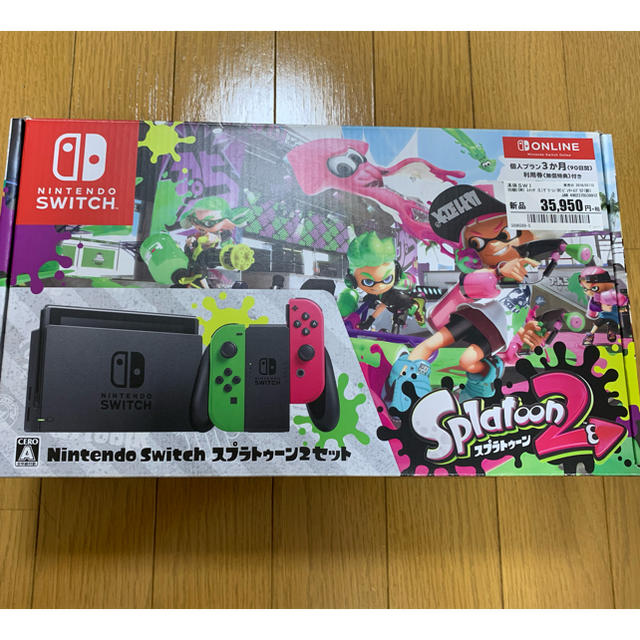 Nintendo Switch スイッチ本体　スプラトゥーン2 ソフトなし