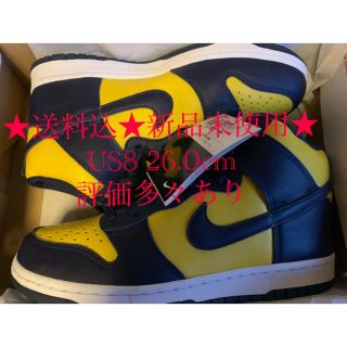 ナイキ(NIKE)の★送料込★新品未使用★ NIKE Dunk High SP  ミシガン 26cm(スニーカー)