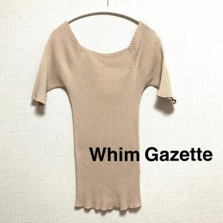 ドゥーズィエムクラス(DEUXIEME CLASSE)のWhim Gazette ウィムガゼット※コットンリブニット(ニット/セーター)