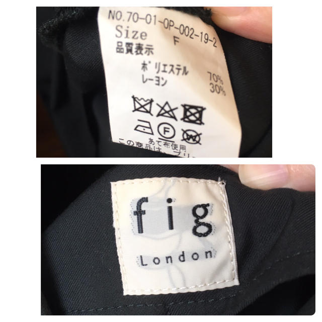 fig London(フィグロンドン)のfig London アンブレラジャンパースカート レディースのワンピース(ロングワンピース/マキシワンピース)の商品写真