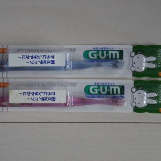 GUM 歯ブラシ 仕上げ磨き用2本セット（0歳から）(その他)