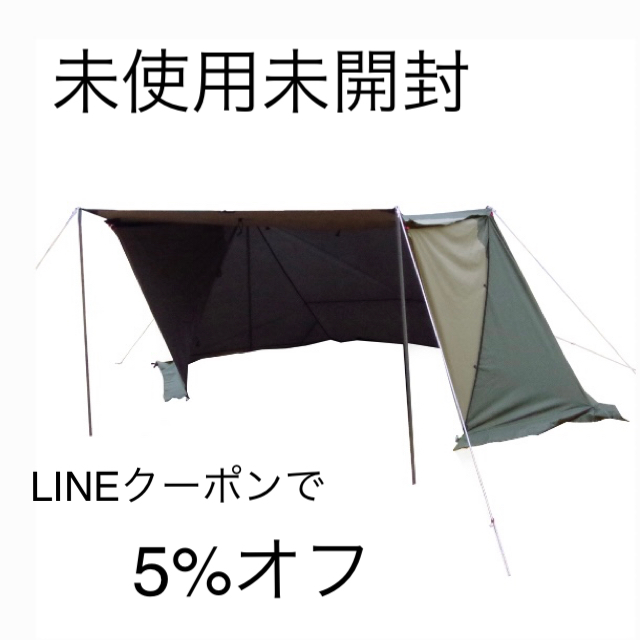 大炎幕　tent-Mark DESIGN テンマクデザイン