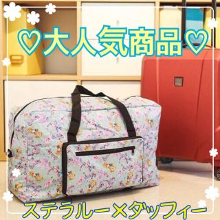 レア商品♡ 旅行バッグ ボストンバッグ ステラルー ダッフィー ピンク(ボストンバッグ)