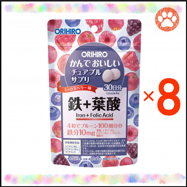 ORIHIRO(オリヒロ)のかんでおいしいチュアブルサプリ “鉄＋葉酸” 30日分×8袋袋 食品/飲料/酒の健康食品(その他)の商品写真