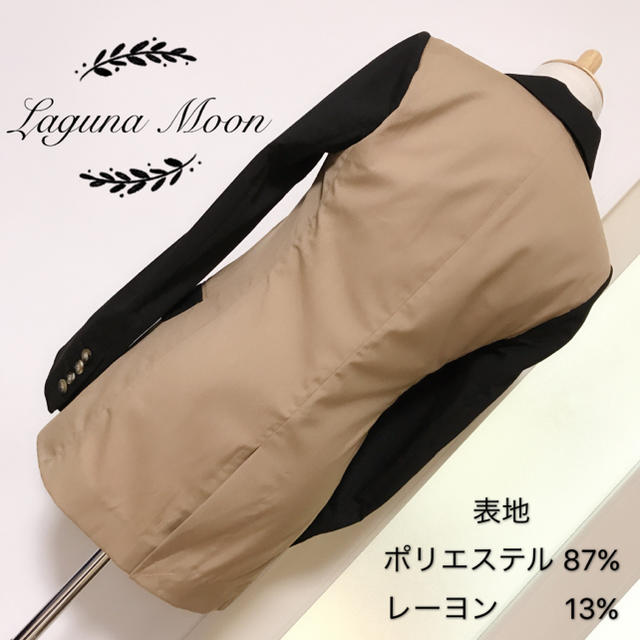 LagunaMoon(ラグナムーン)のLaguna Moon テーラード ジャケット レディースのジャケット/アウター(テーラードジャケット)の商品写真