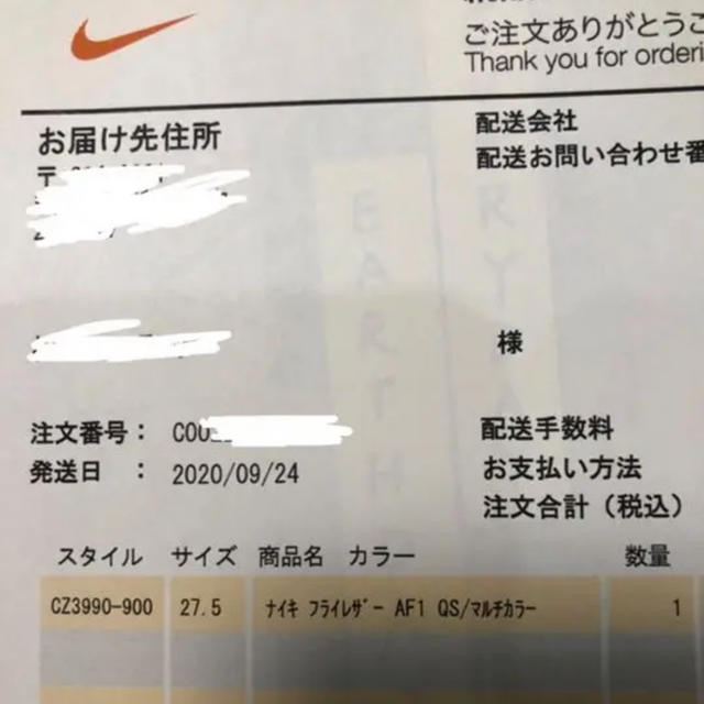 NIKE(ナイキ)のエアフォース1 フライレザー27.5cm メンズの靴/シューズ(スニーカー)の商品写真