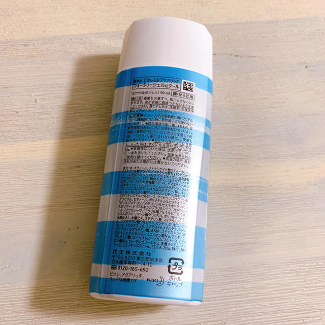 Biore ビオレuvアクアリッチ ウォータリージェルqクールの通販 By 大きいサイズ出品中 S Shop ビオレならラクマ Biore ビオレuvアクアリッチ ウォータリージェルqクールの通販 By 大きいサイズ出品中 S Shop ビオレならラクマ