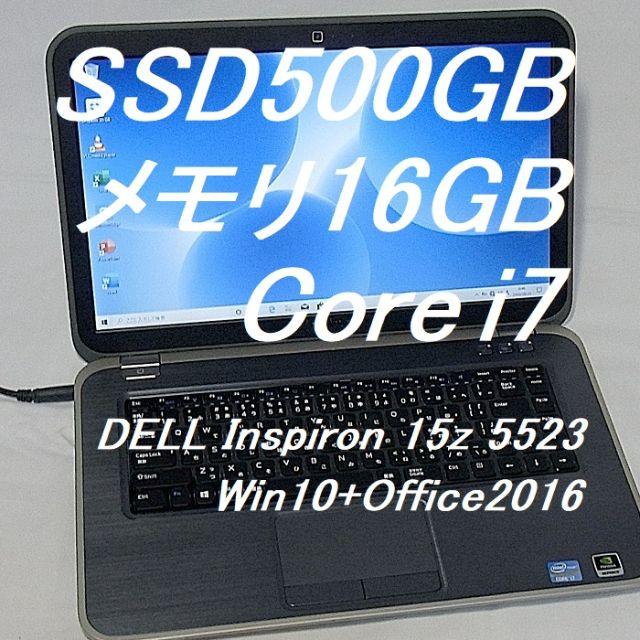 デル Inspiron 15z 5523　Win10＋マイクロソフト・オフィス